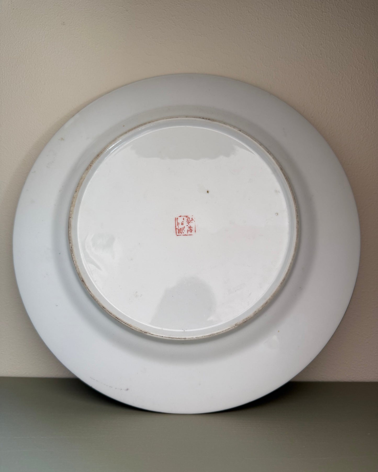 Chinese Porcelain Plate